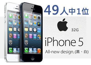 iPhone5 32G